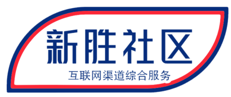 新胜天下社区